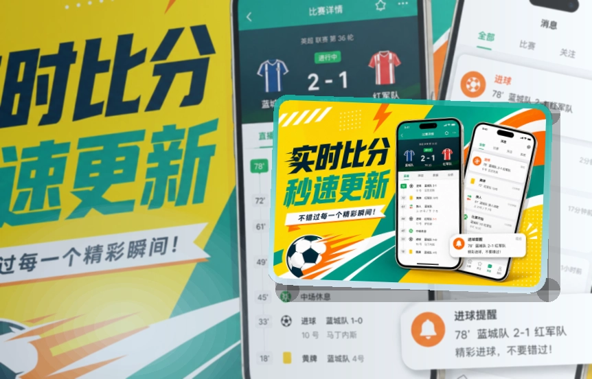 开云 App移动观赛流程